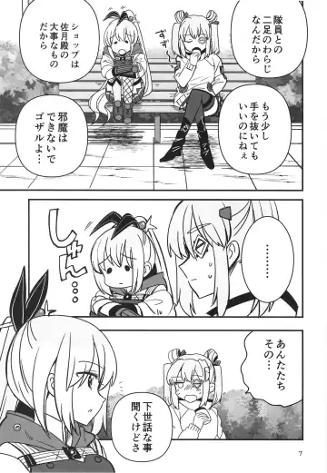 [Sanpatisiki] Shinobanu Ninja wa Yu ni Tsukaru Fhentai - Page 7