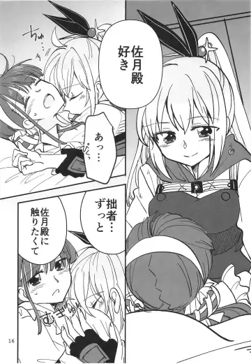 [Sanpatisiki] Shinobanu Ninja wa Yu ni Tsukaru Fhentai - Page 16