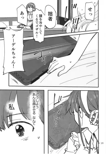 [Sanpatisiki] Shinobanu Ninja wa Yu ni Tsukaru Fhentai - Page 19