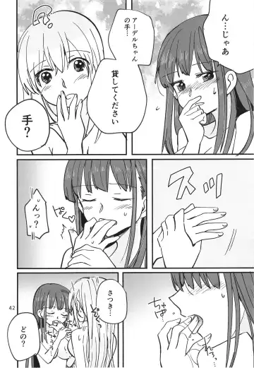 [Sanpatisiki] Shinobanu Ninja wa Yu ni Tsukaru Fhentai - Page 42