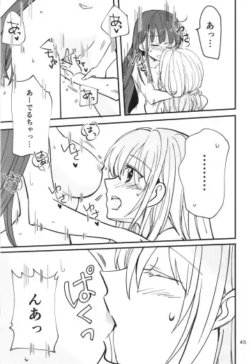 [Sanpatisiki] Shinobanu Ninja wa Yu ni Tsukaru Fhentai - Page 45