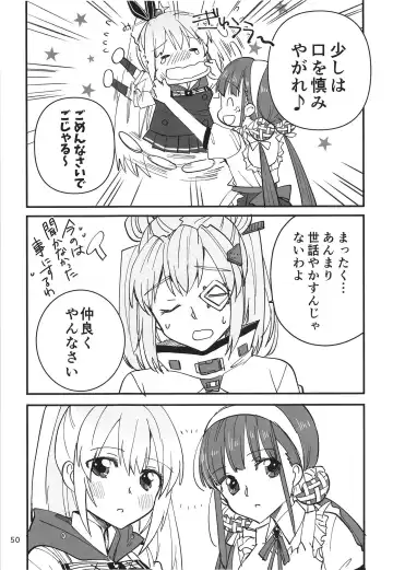 [Sanpatisiki] Shinobanu Ninja wa Yu ni Tsukaru Fhentai - Page 50