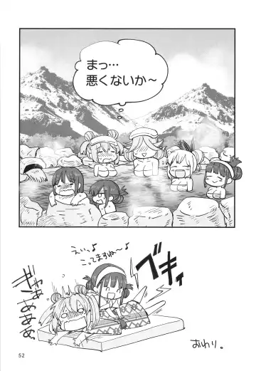 [Sanpatisiki] Shinobanu Ninja wa Yu ni Tsukaru Fhentai - Page 52