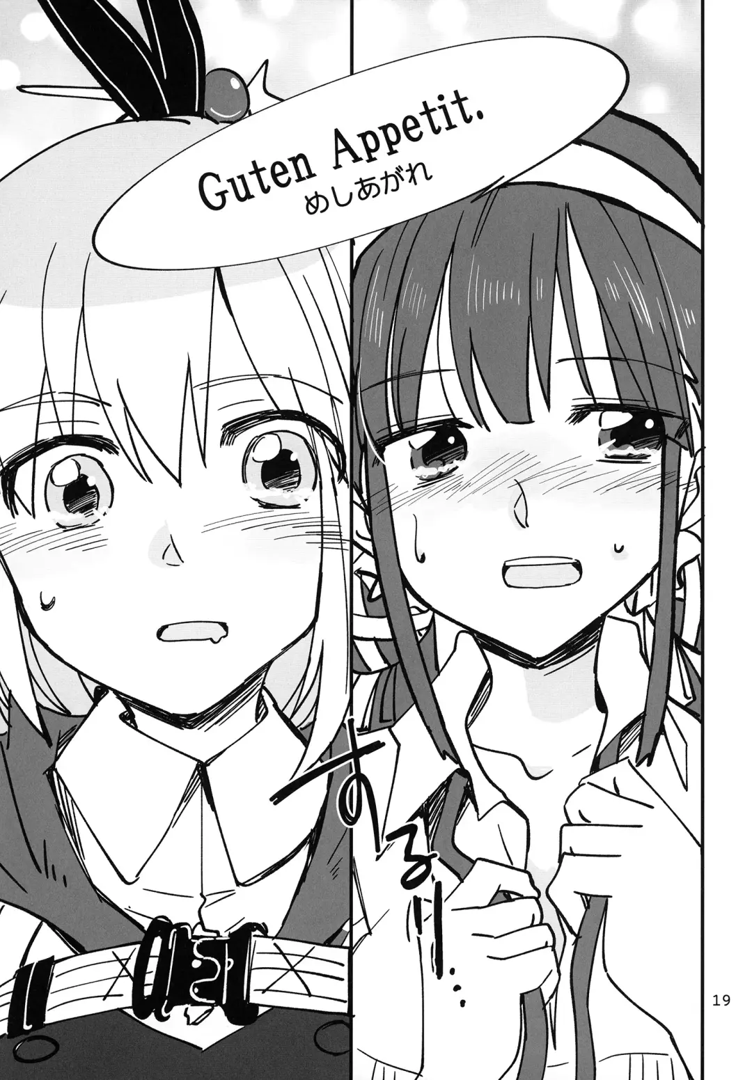 [Sanpatisiki] Shinobanu Ninja wa Kuishinbou Fhentai - Page 19