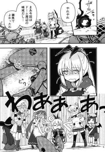 [Sanpatisiki] Shinobanu Ninja wa Kuishinbou Fhentai - Page 9