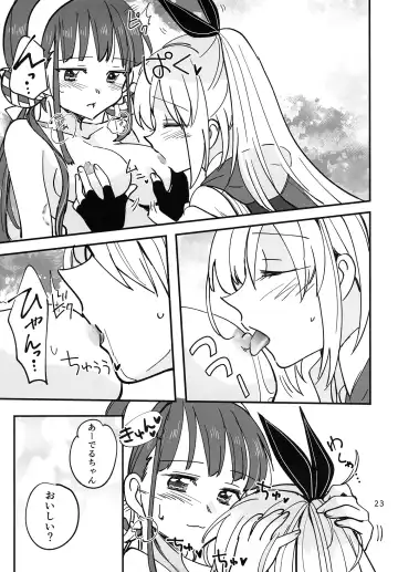 [Sanpatisiki] Shinobanu Ninja wa Kuishinbou Fhentai - Page 23