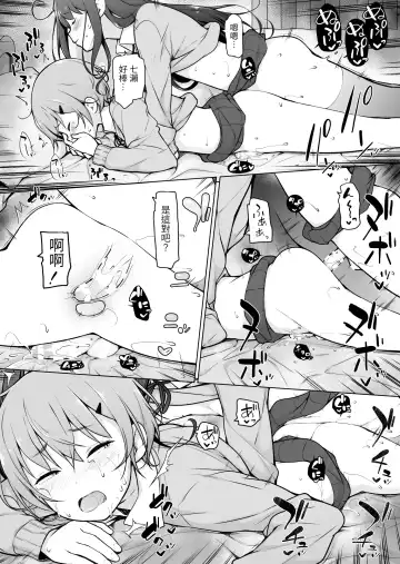 Otokonoko Doushi Fhentai - Page 37