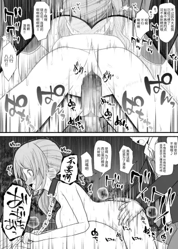 Saimin Choukyou Appli de Bishoujo Pet Tatou Shiiku Fhentai - Page 28