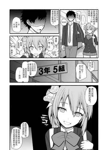 Saimin Choukyou Appli de Bishoujo Pet Tatou Shiiku Fhentai - Page 31