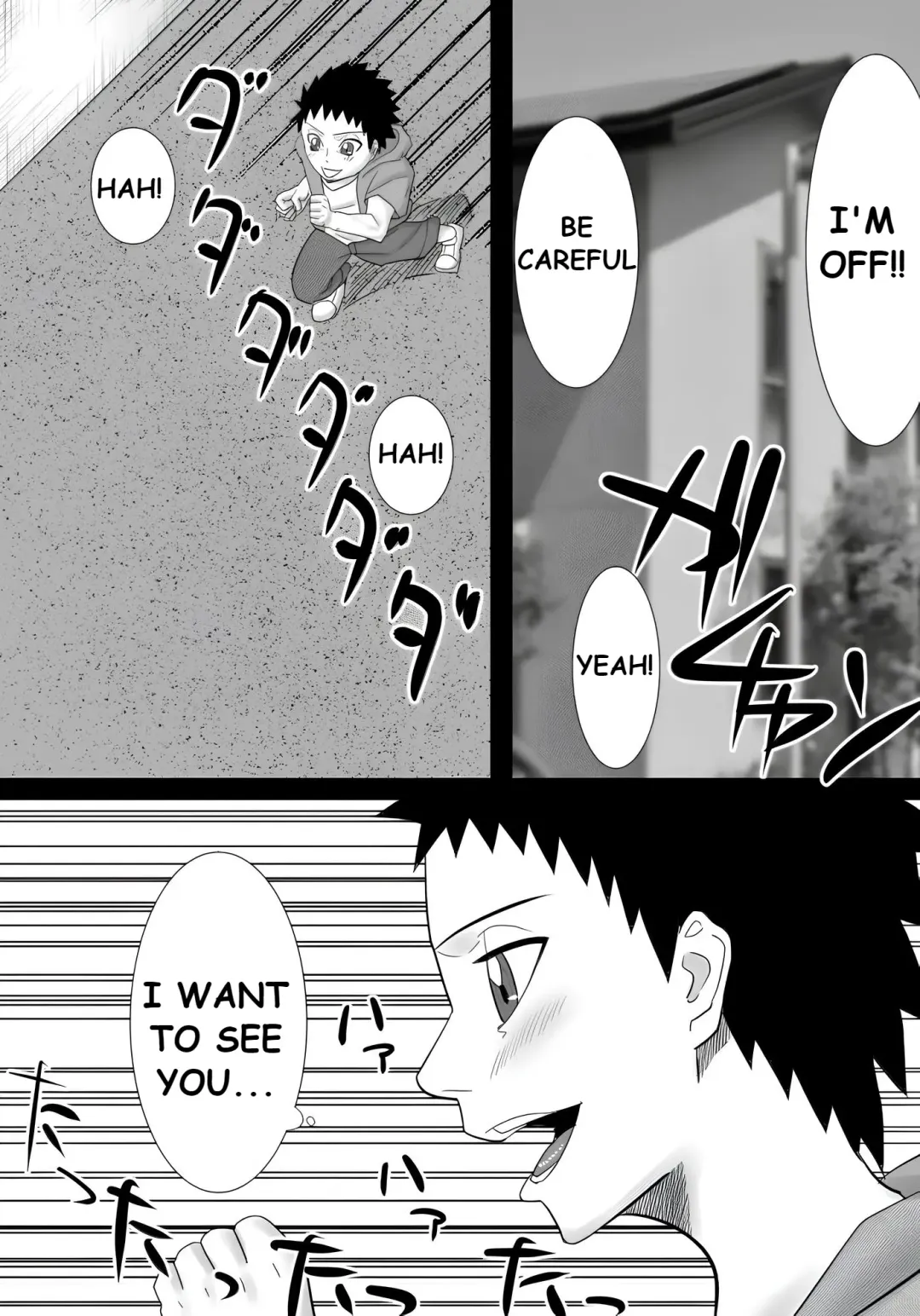 Tomodachi no mama wa boku no himitsu no koibito Fhentai - Page 2