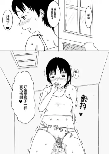 I love you too much! Fhentai - Page 5