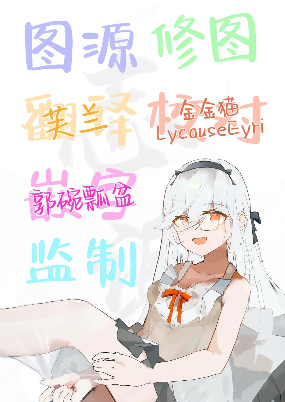 [Onedoo] Tsukatsuki Rio no Joushiki Kaihen Shintai Ken (decensored) Fhentai - Page 22