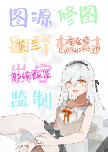 [Onedoo] Tsukatsuki Rio no Joushiki Kaihen Shintai Ken (decensored) Fhentai - Page 22