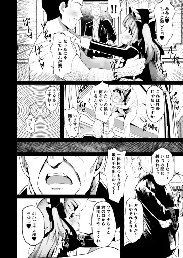 [Yozakura Souki] Saimin Lolikko Reijou wa Kyou kara Goshujin-sama no Maid Fhentai - Page 18