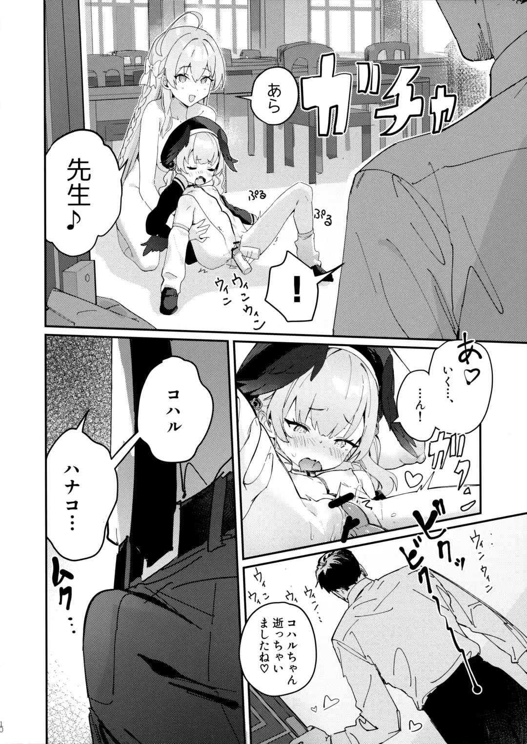 [Washoku] Michattanara - don't go, show us, do it together! Fhentai - Page 9