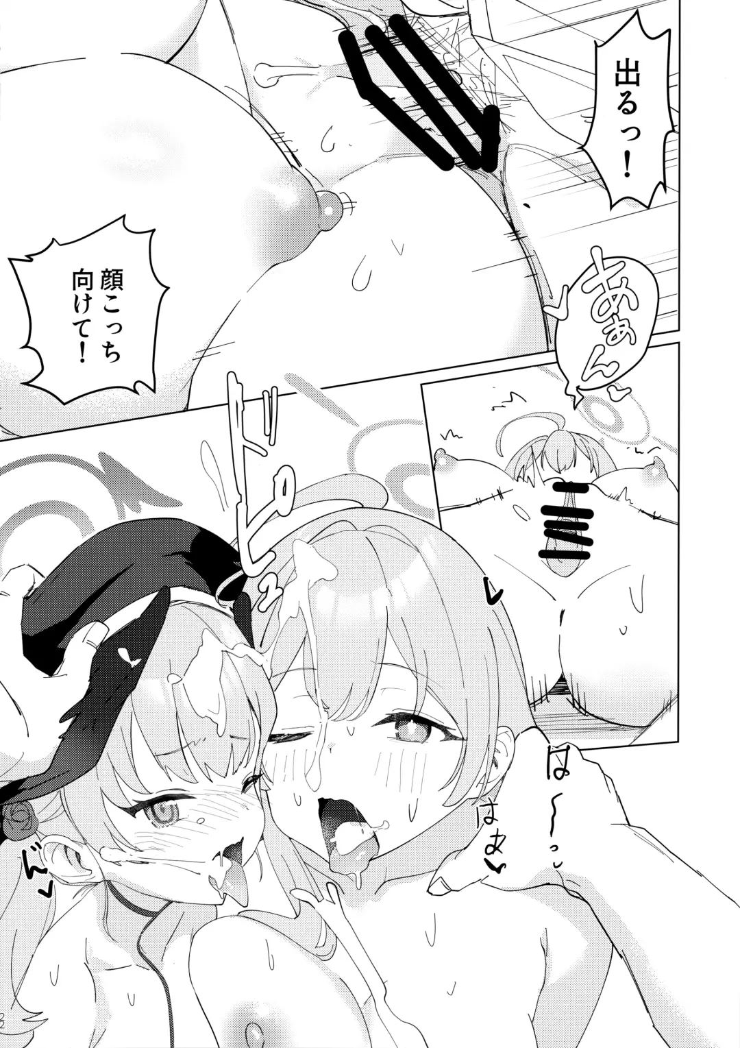 [Washoku] Michattanara - don't go, show us, do it together! Fhentai - Page 21