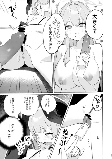 [Washoku] Michattanara - don't go, show us, do it together! Fhentai - Page 8