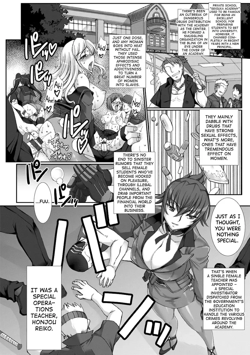 [B-river] Mesuana Ni Chiru Hana Ch.4-6, 9-10.5 Fhentai - Page 46