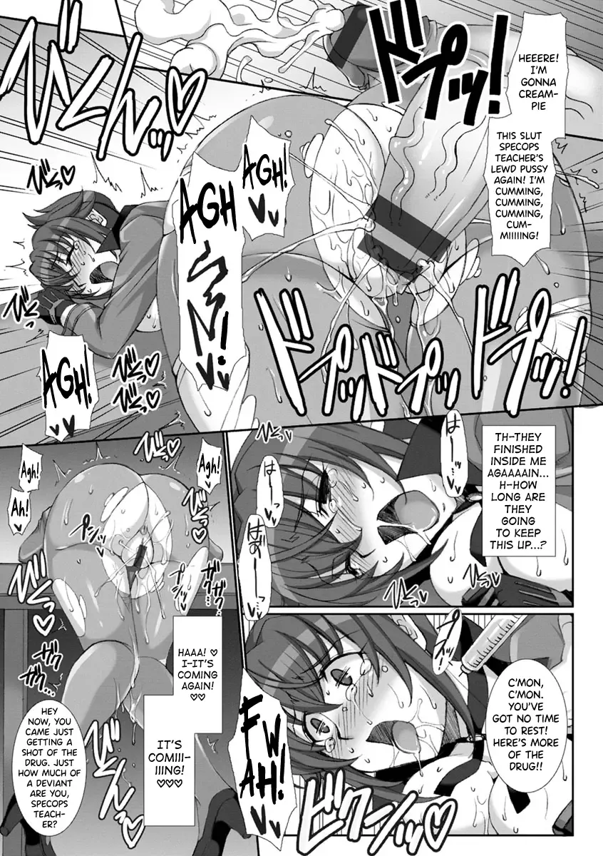 [B-river] Mesuana Ni Chiru Hana Ch.4-6, 9-10.5 Fhentai - Page 53