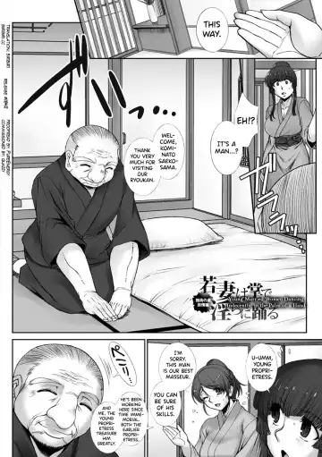 [B-river] Mesuana Ni Chiru Hana Ch.4-6, 9-10.5 Fhentai - Page 6