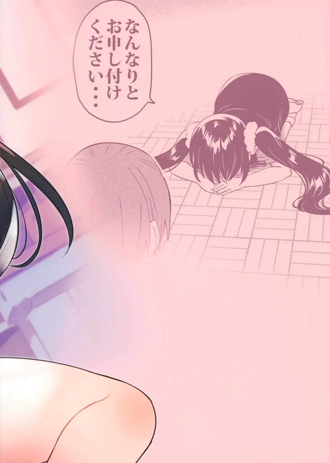 [Ichihaya] Saimin Shippai Fhentai - Page 26