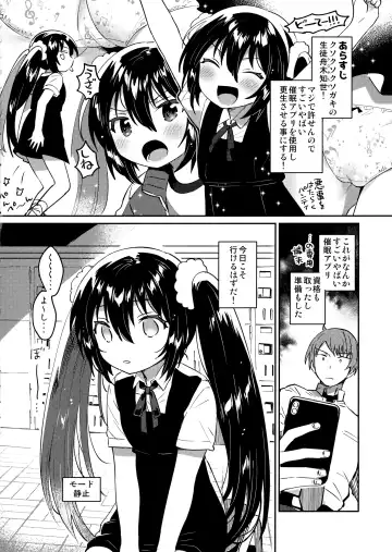[Ichihaya] Saimin Shippai Fhentai - Page 5