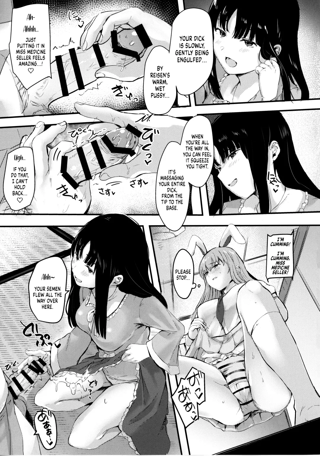 [Urashima Yuuhi] Kaguya-sama ni Asobareru Hon | A Book about being Toyed with by Kaguya Fhentai - Page 14