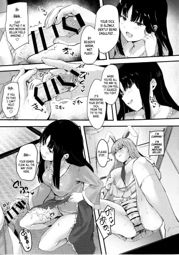 [Urashima Yuuhi] Kaguya-sama ni Asobareru Hon | A Book about being Toyed with by Kaguya Fhentai - Page 14