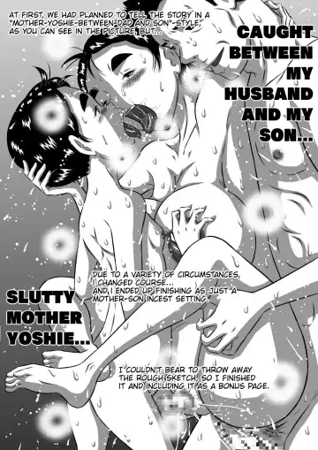 [Point Takashi] Itoshii Musuko ni Segamarete... Bakunyuu Inbo... Yoshie | My Beloved Son Begged Me Fhentai - Page 28