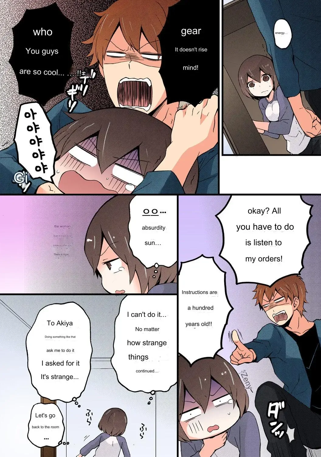 [Nagata Maria] Since I Suddenly Became A Girl, Won't You Fondle My Boobs? VOL 4 Fhentai - Page 10