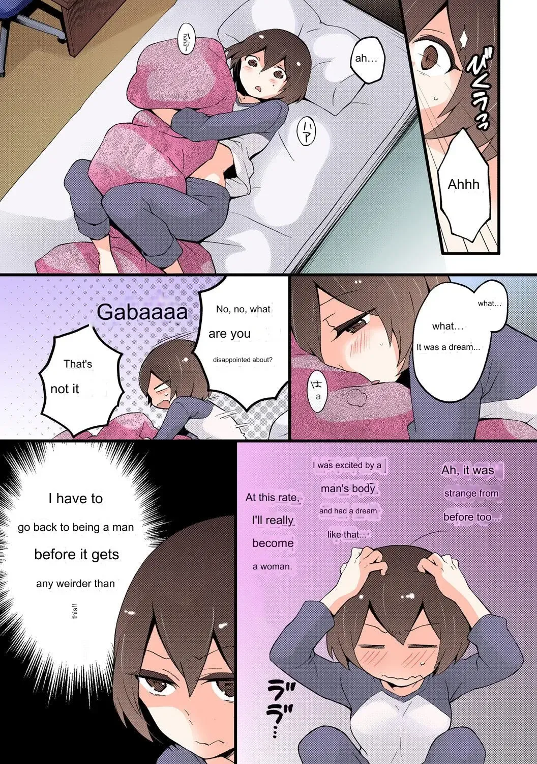 [Nagata Maria] Since I Suddenly Became A Girl, Won't You Fondle My Boobs? VOL 4 Fhentai - Page 15