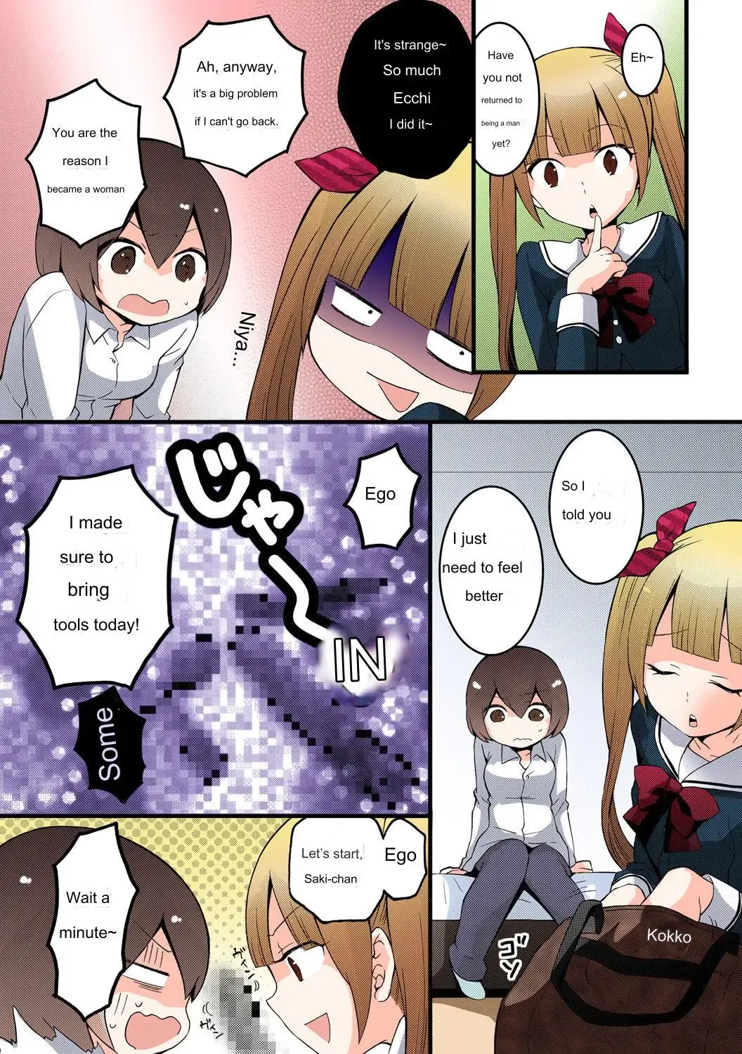 [Nagata Maria] Since I Suddenly Became A Girl, Won't You Fondle My Boobs? VOL 4 Fhentai - Page 16