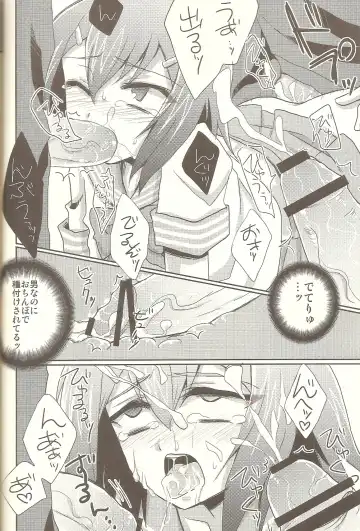 [Kaitou Yuuhi] Baka mo Tooseba Otoko Daze! Fhentai - Page 13