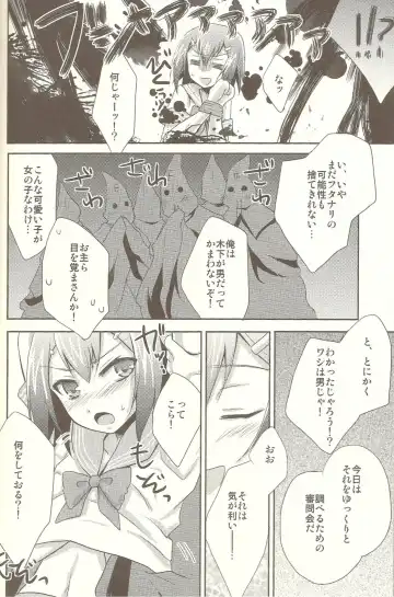 [Kaitou Yuuhi] Baka mo Tooseba Otoko Daze! Fhentai - Page 5