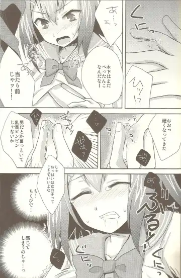 [Kaitou Yuuhi] Baka mo Tooseba Otoko Daze! Fhentai - Page 6