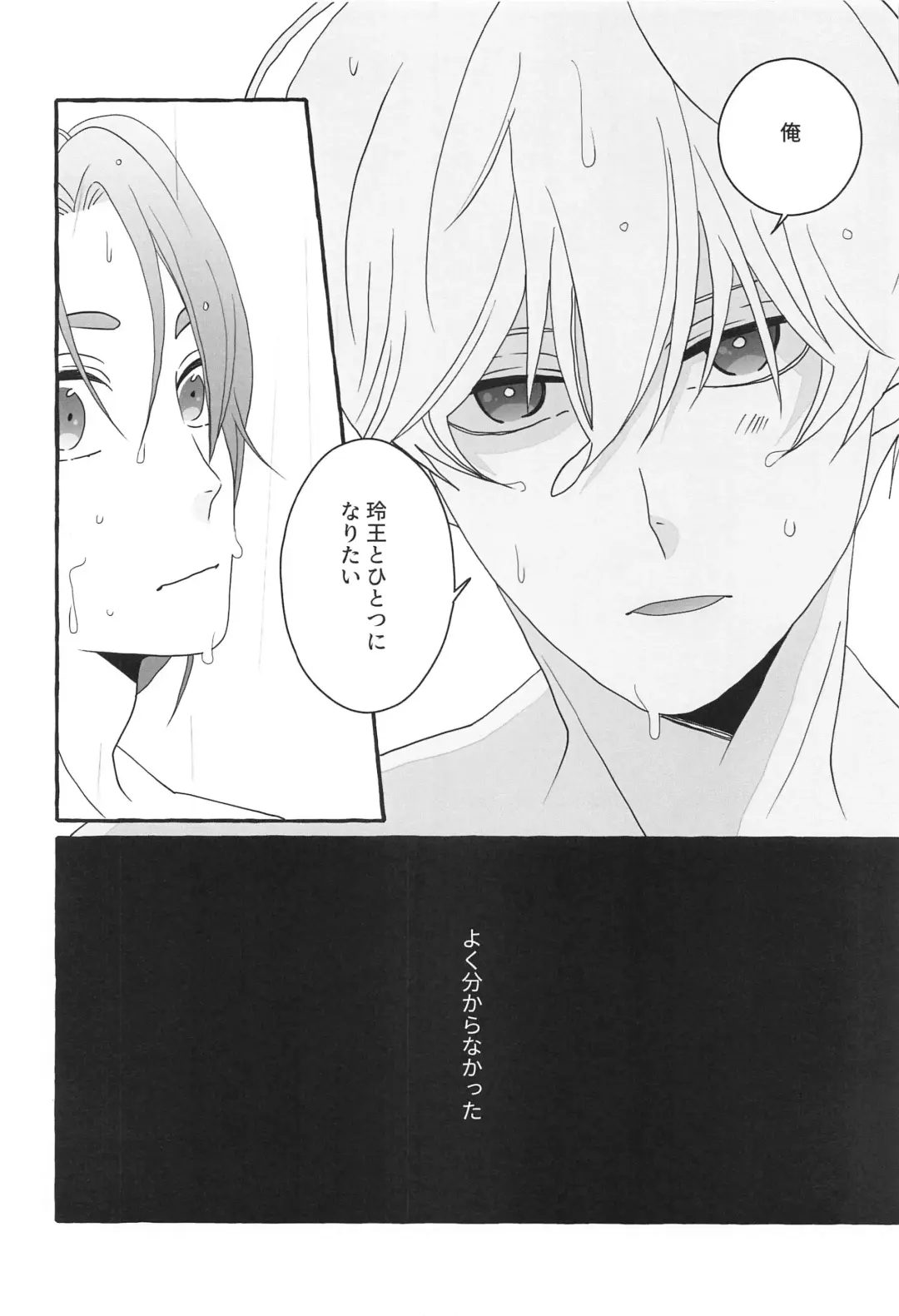 [Asu] Shiritai Kimochi Fhentai - Page 7