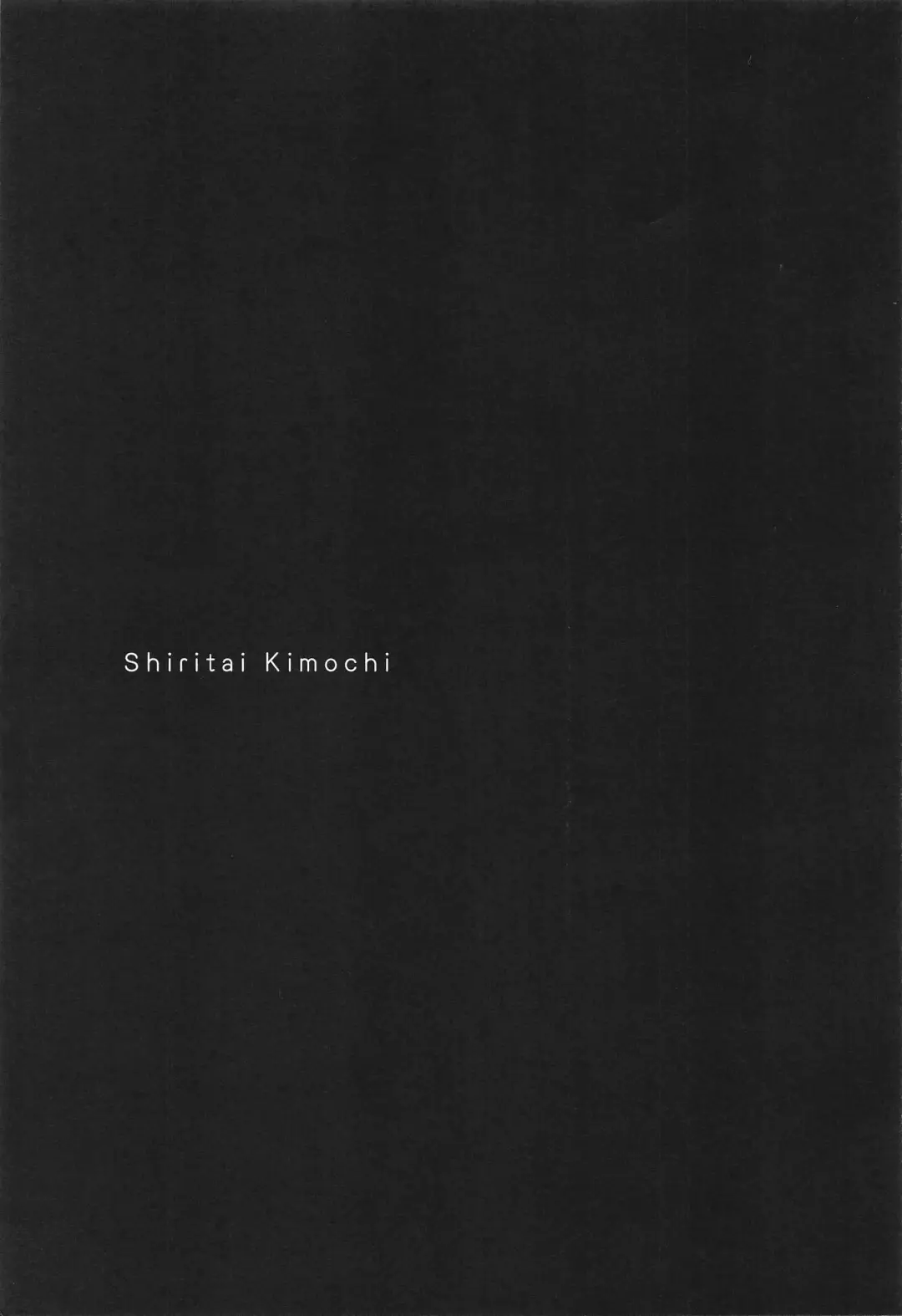 [Asu] Shiritai Kimochi Fhentai - Page 12