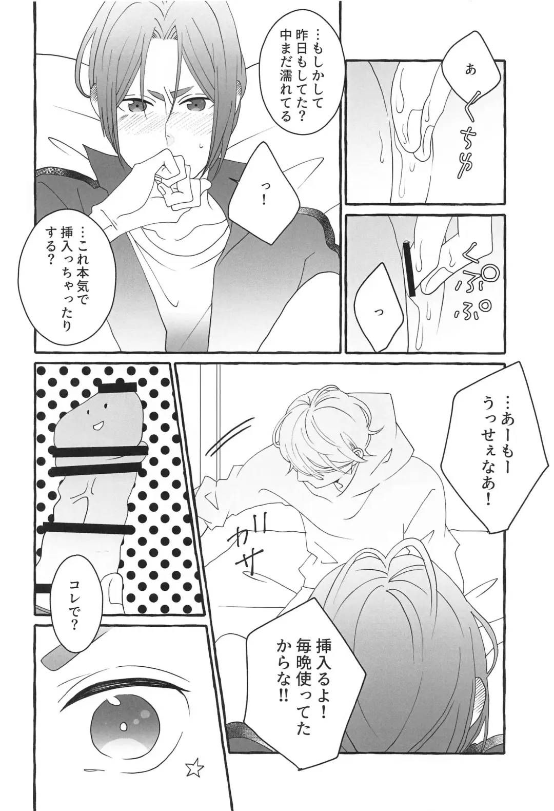 [Asu] Shiritai Kimochi Fhentai - Page 41