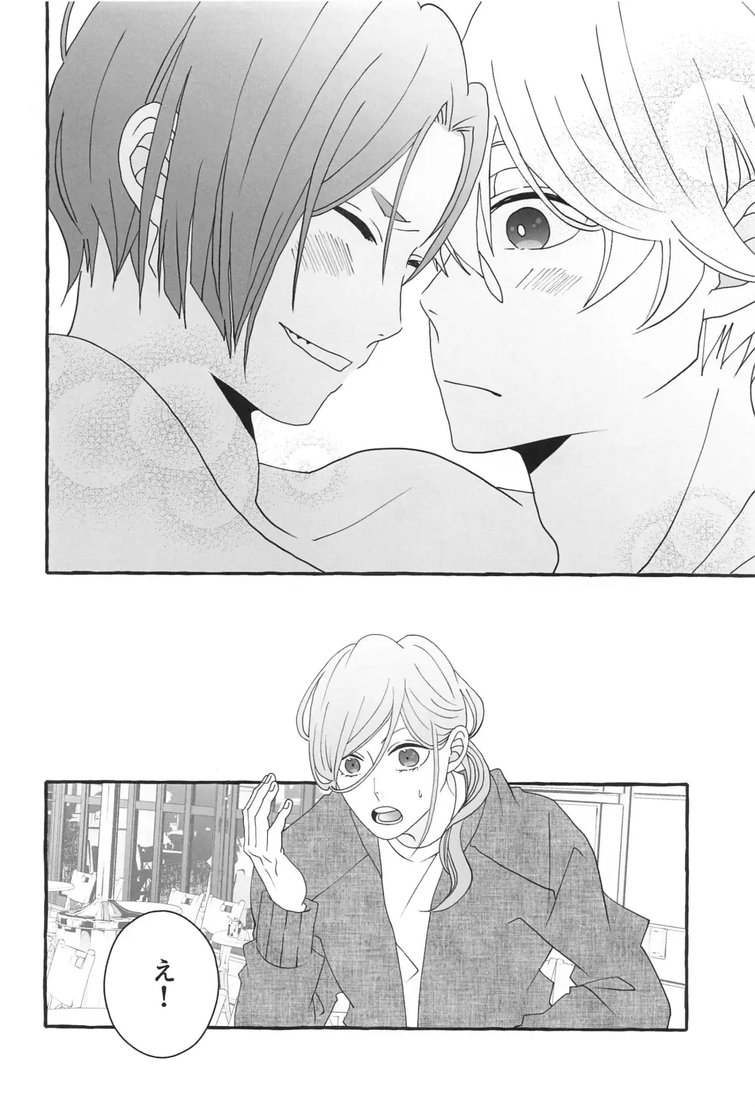 [Asu] Shiritai Kimochi Fhentai - Page 49