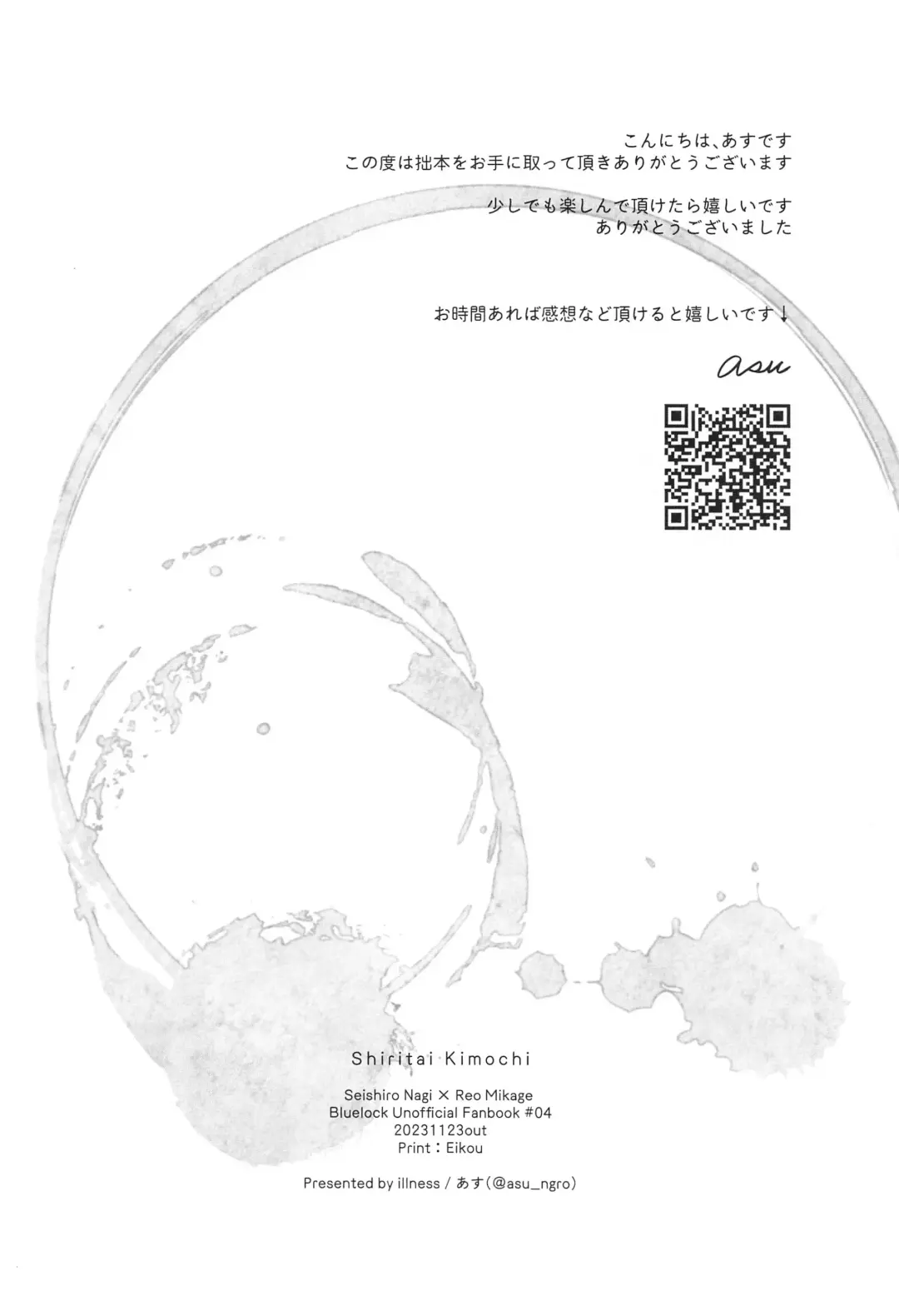 [Asu] Shiritai Kimochi Fhentai - Page 51