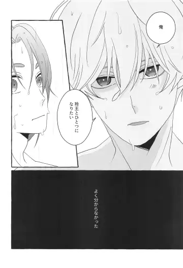 [Asu] Shiritai Kimochi Fhentai - Page 7