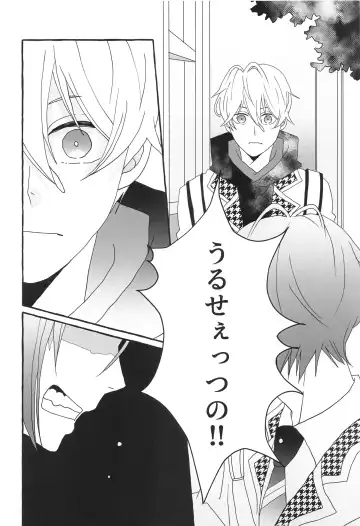 [Asu] Shiritai Kimochi Fhentai - Page 15