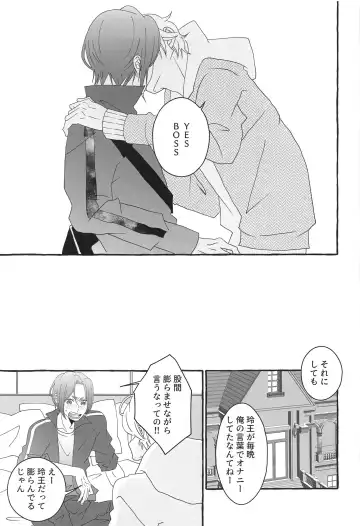 [Asu] Shiritai Kimochi Fhentai - Page 34