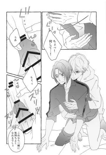 [Asu] Shiritai Kimochi Fhentai - Page 37