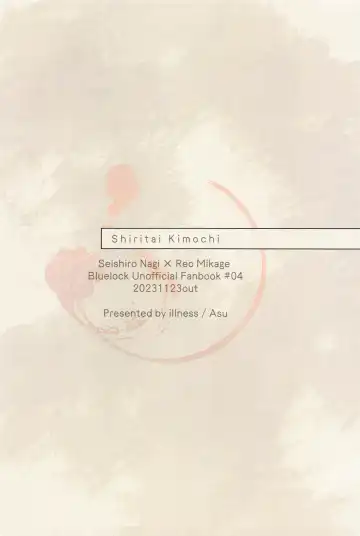 [Asu] Shiritai Kimochi Fhentai - Page 52