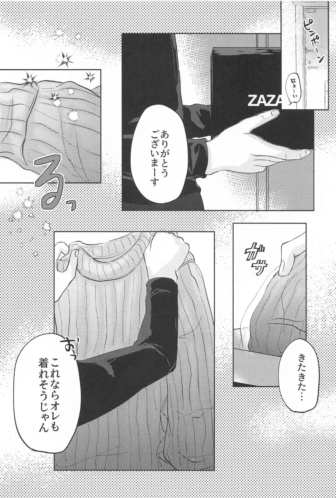 [Meno] Catch me with Tiger eyes. Fhentai - Page 5