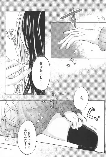 [Meno] Catch me with Tiger eyes. Fhentai - Page 6