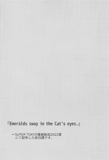 [Meno] Catch me with Tiger eyes. Fhentai - Page 36