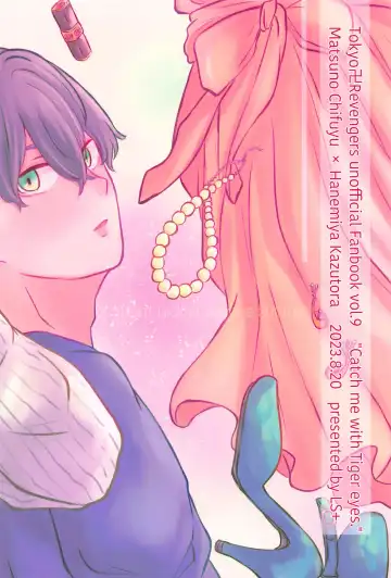 [Meno] Catch me with Tiger eyes. Fhentai - Page 42