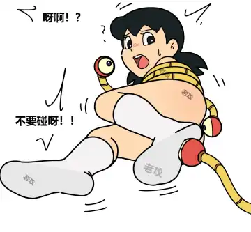 [Lao Gong] 可怕的邪恶绳索 Fhentai - Page 10